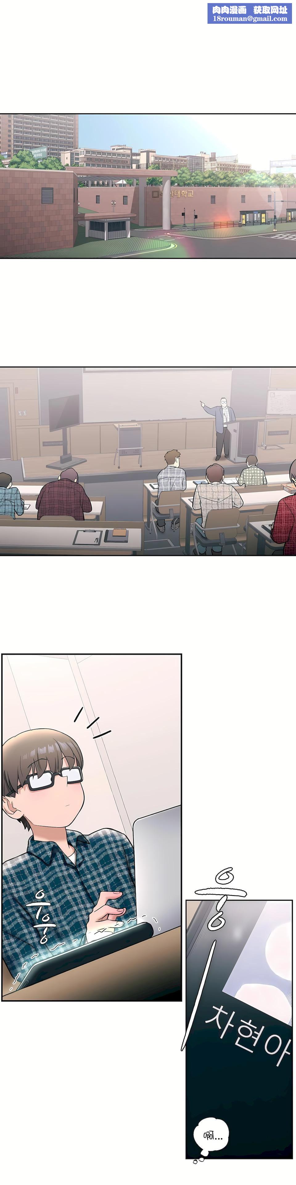 非常运动第25话