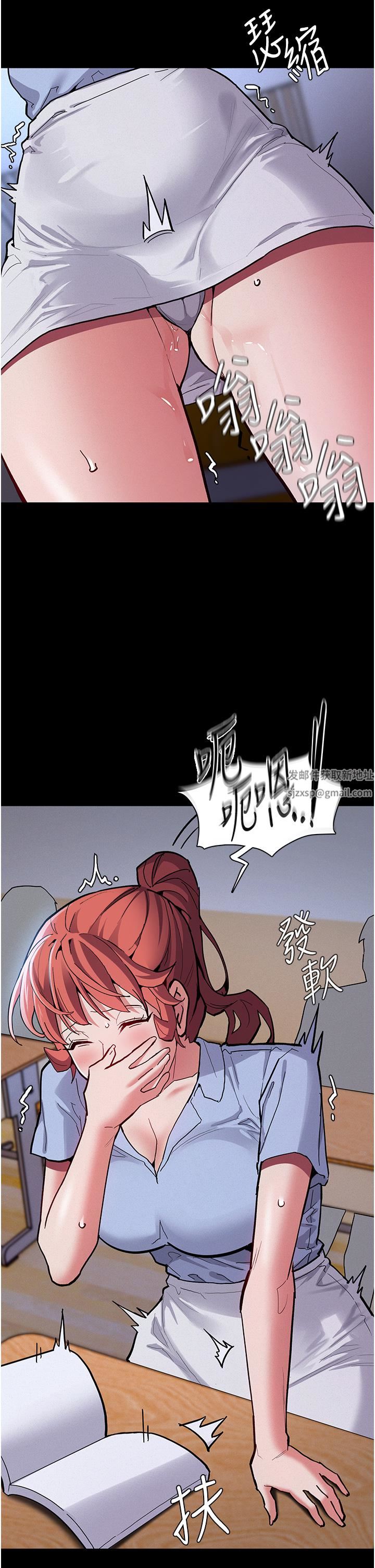 痴汉成瘾第23话-在大傢面前高潮