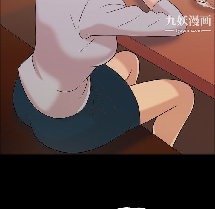 她的心声第41话