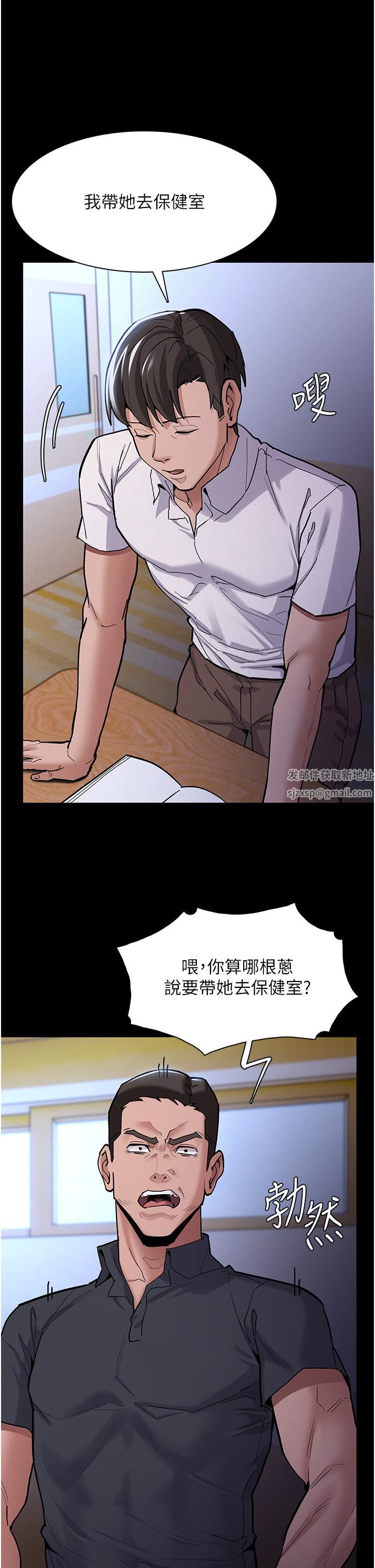 痴汉成瘾第23话-在大傢面前高潮