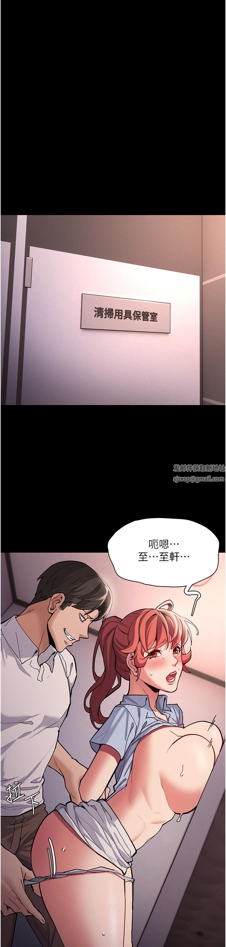 痴汉成瘾第23话-在大傢面前高潮