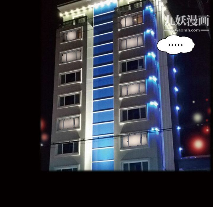 她的心声第41话