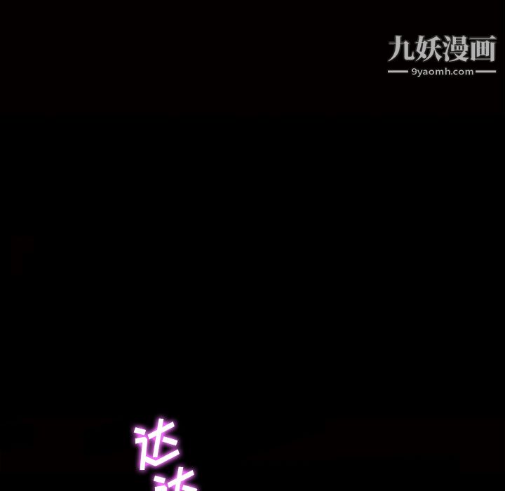 她的心声第41话