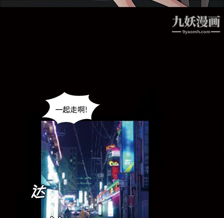 她的心聲第41話