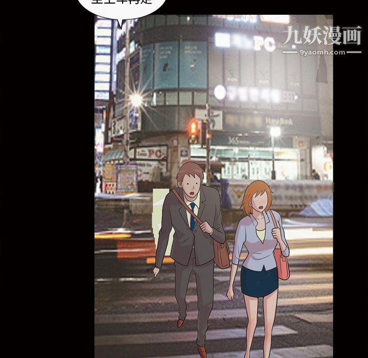 她的心聲第41話