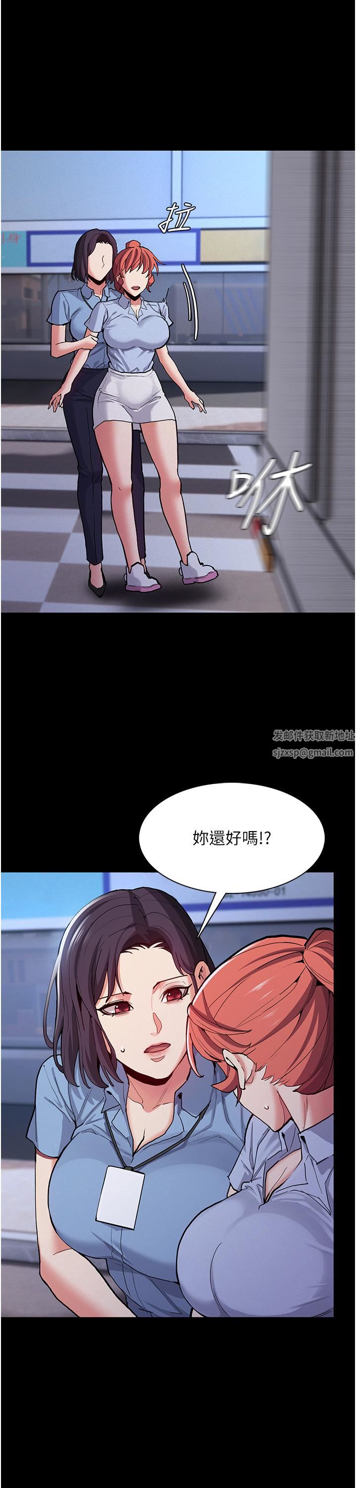 痴汉成瘾第24话-爆捅后庭的滋味