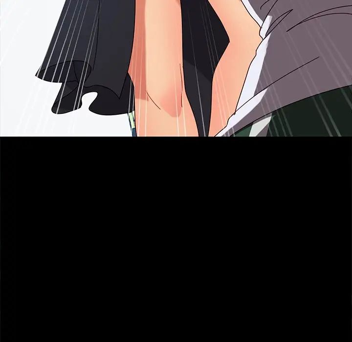 暴發戶老金第41話