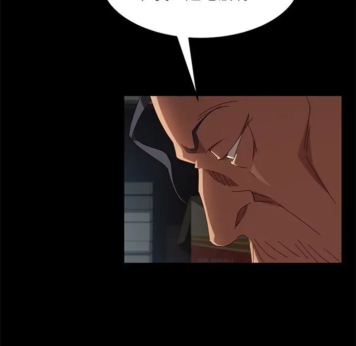 暴發戶老金第41話