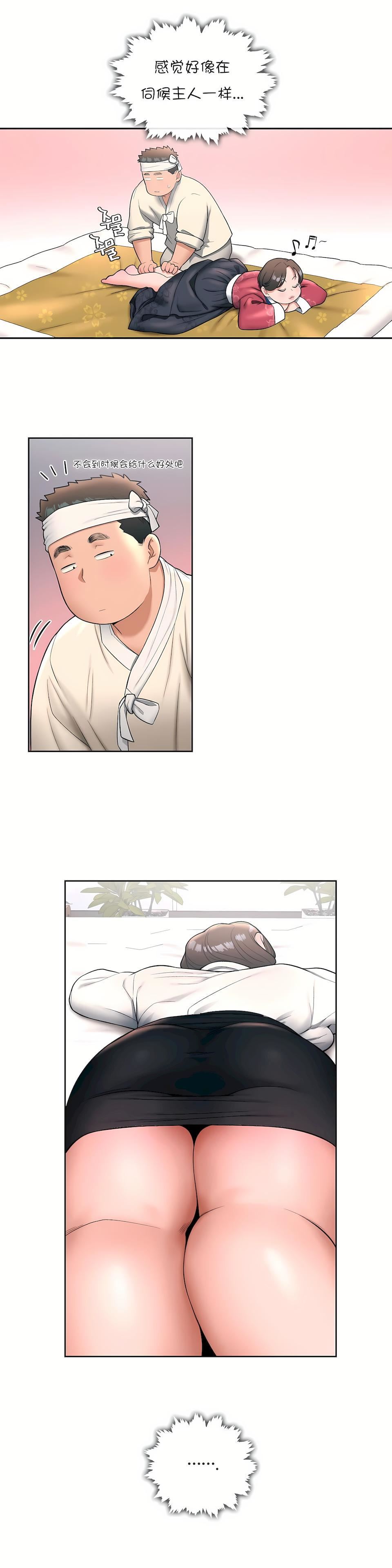 非常运动第28话