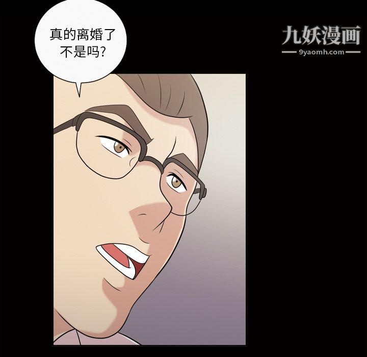 她的心声第42话