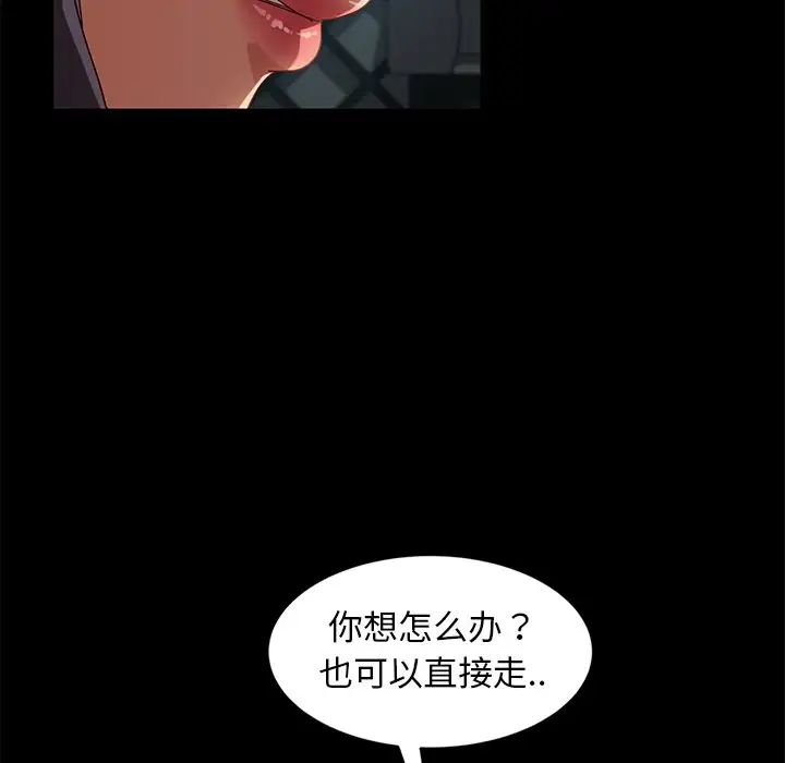 暴發戶老金第41話