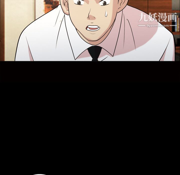 她的心聲第42話