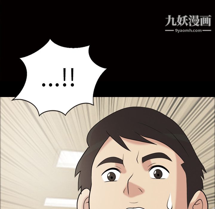 她的心聲第42話