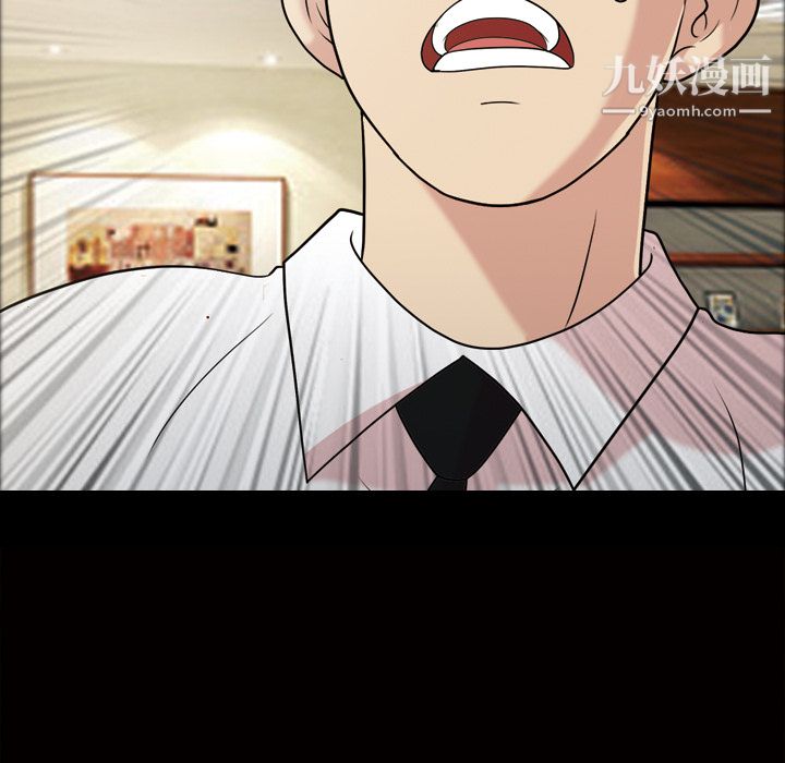 她的心声第42话