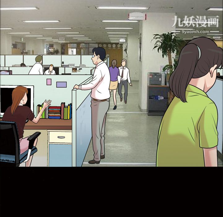 她的心声第43话