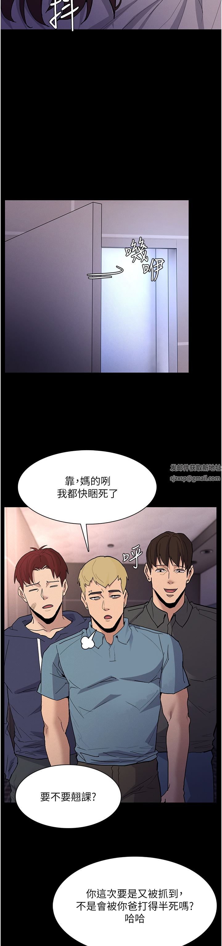 痴汉成瘾第26话-被主人抛弃的母狗