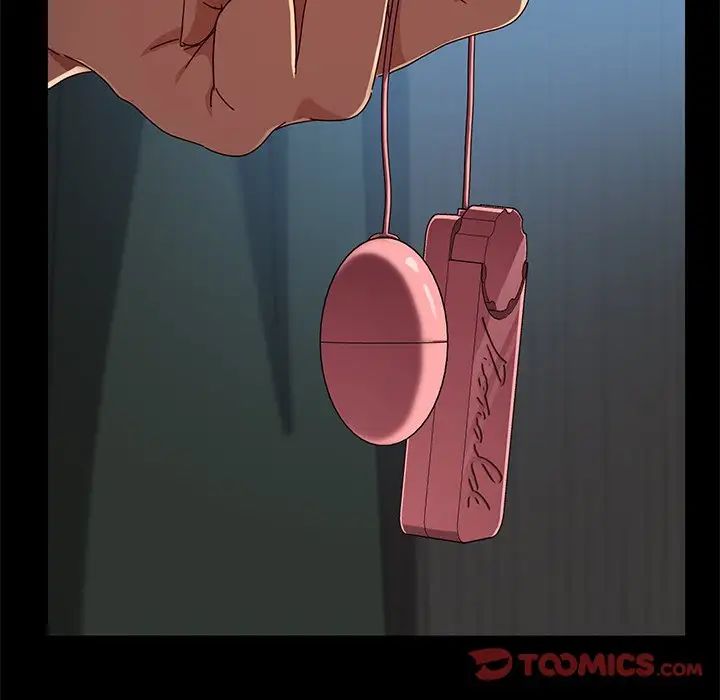 暴發戶老金第42話