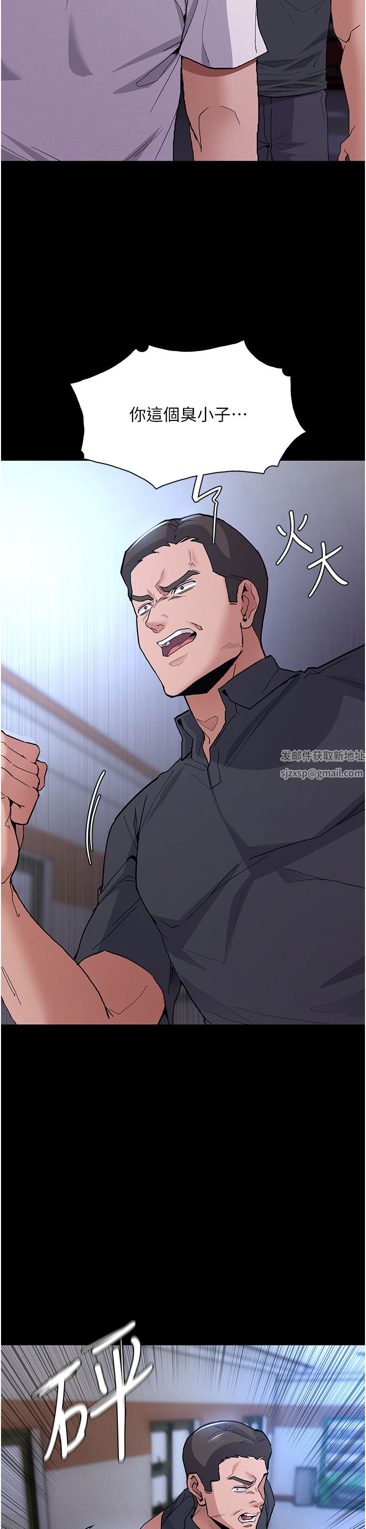 痴漢成癮第26話-被主人拋棄的母狗