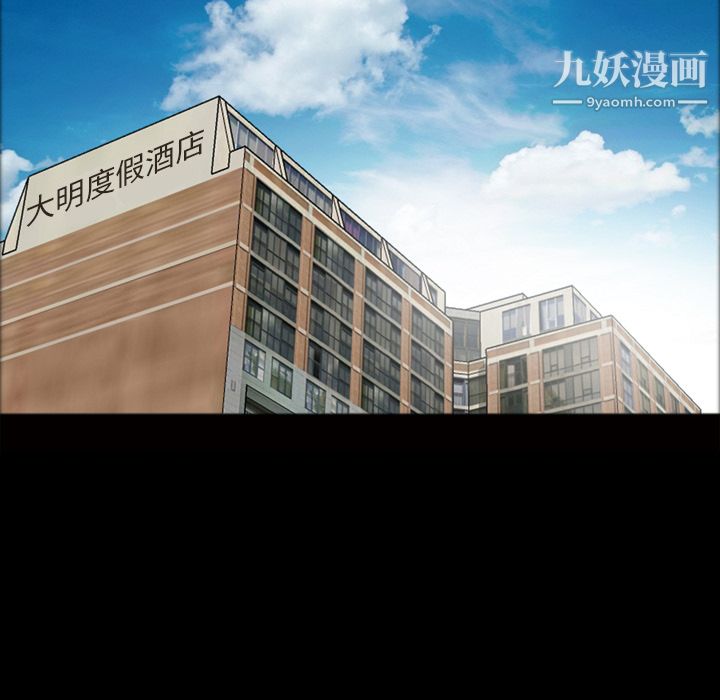 她的心声第43话