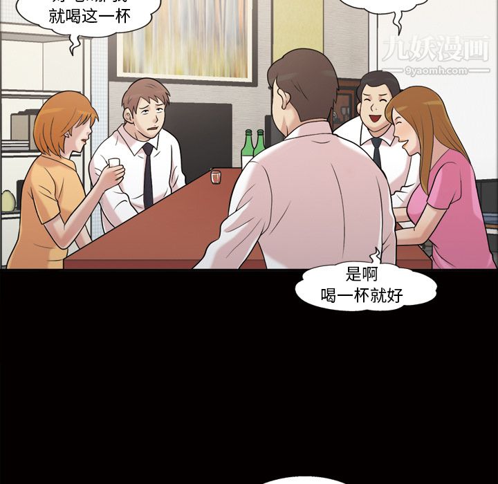 她的心声第44话