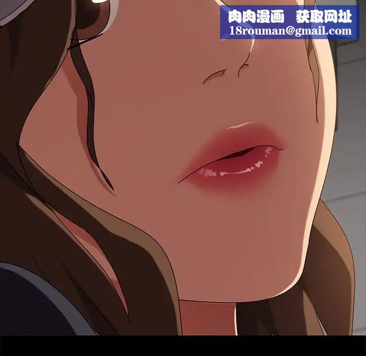 暴發戶老金第42話