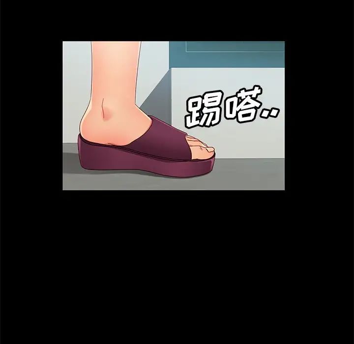 暴發戶老金第42話