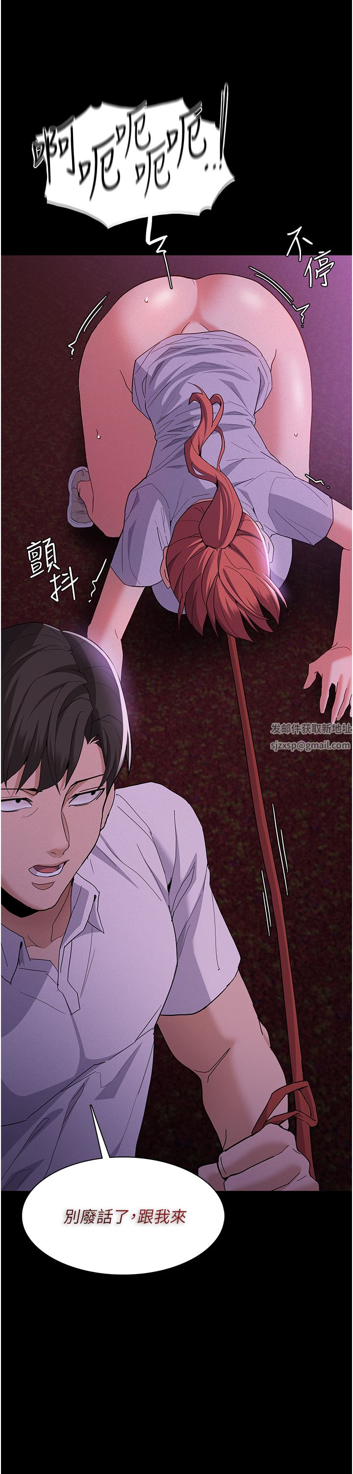 痴漢成癮第27話-牽著母狗逛大街