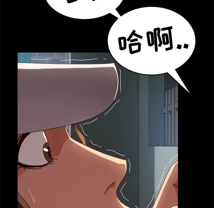 暴發戶老金第42話