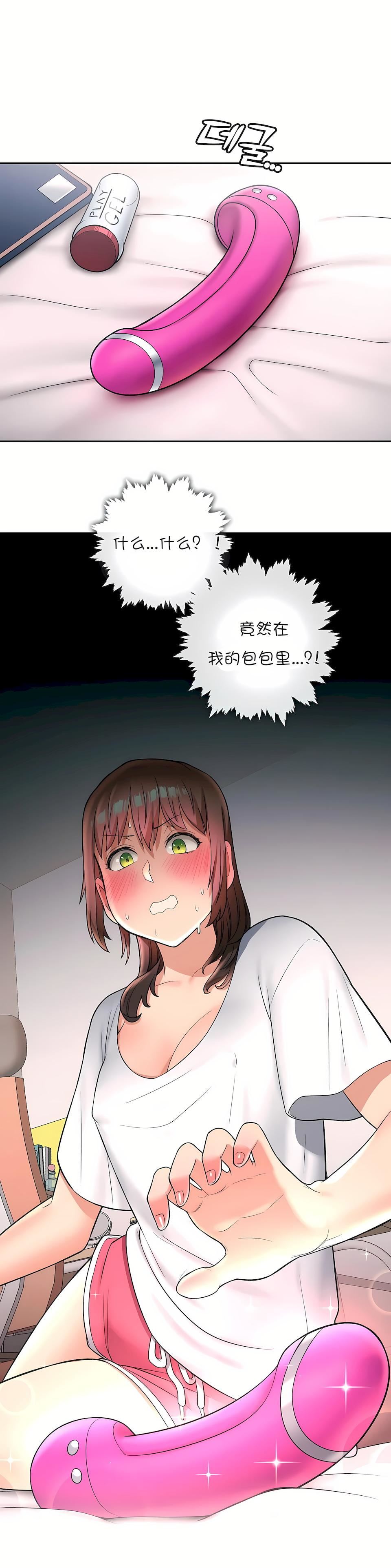 非常运动第30话