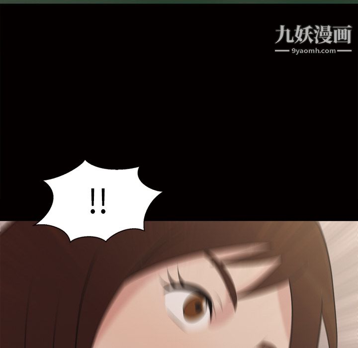 她的心声第44话