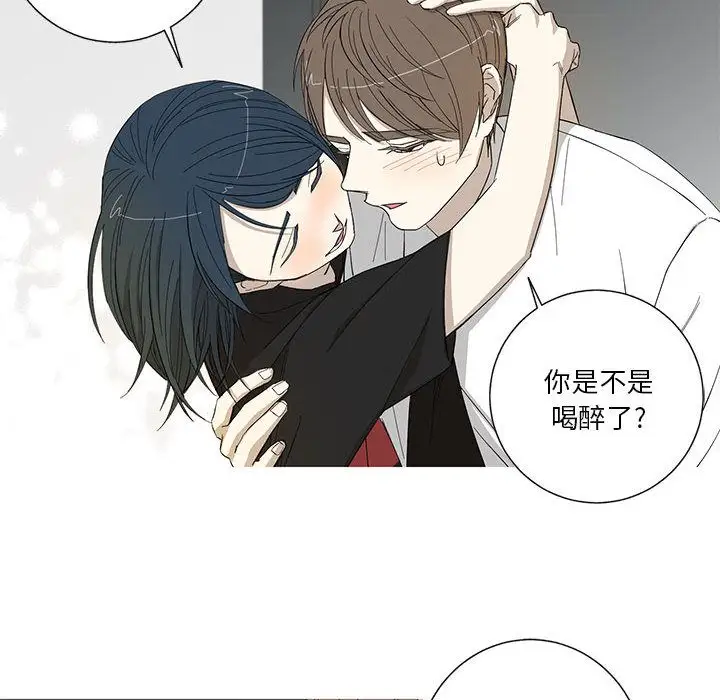 家有兔老公!第13章