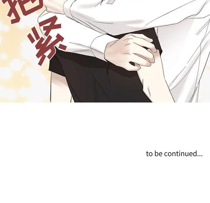 家有兔老公!第13章