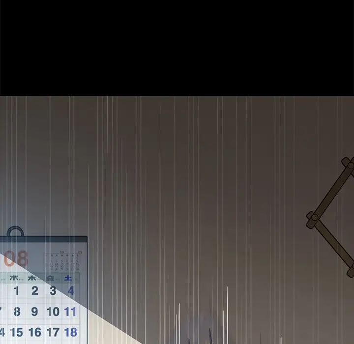 暴發戶老金第43話