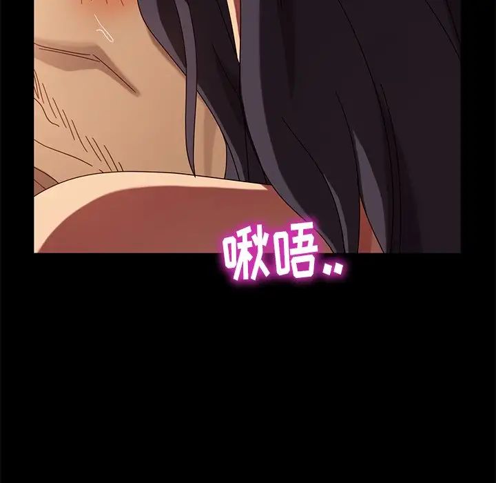 暴發戶老金第43話