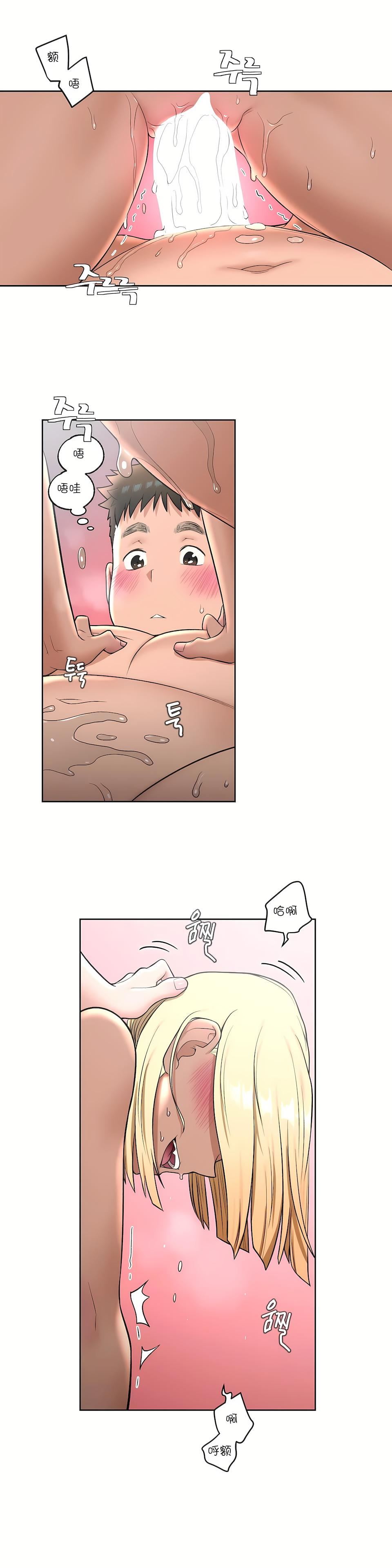 非常运动第33话