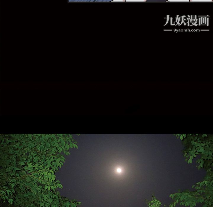 她的心声第46话