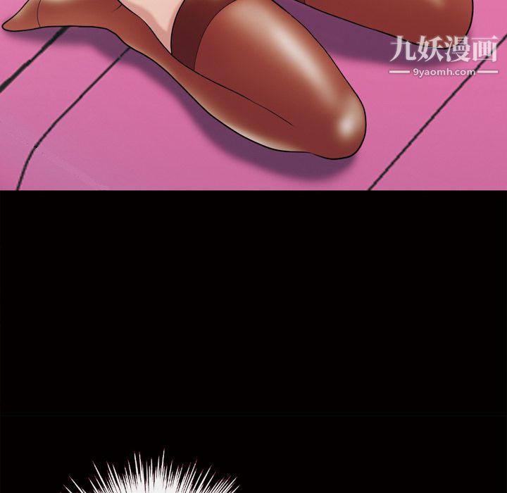 她的心声第46话