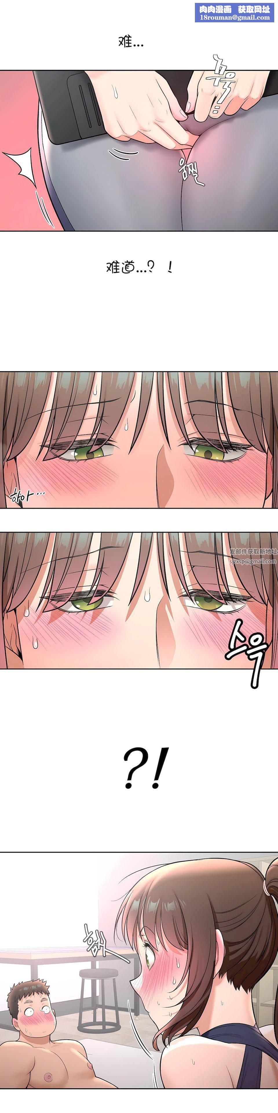 非常运动第34话