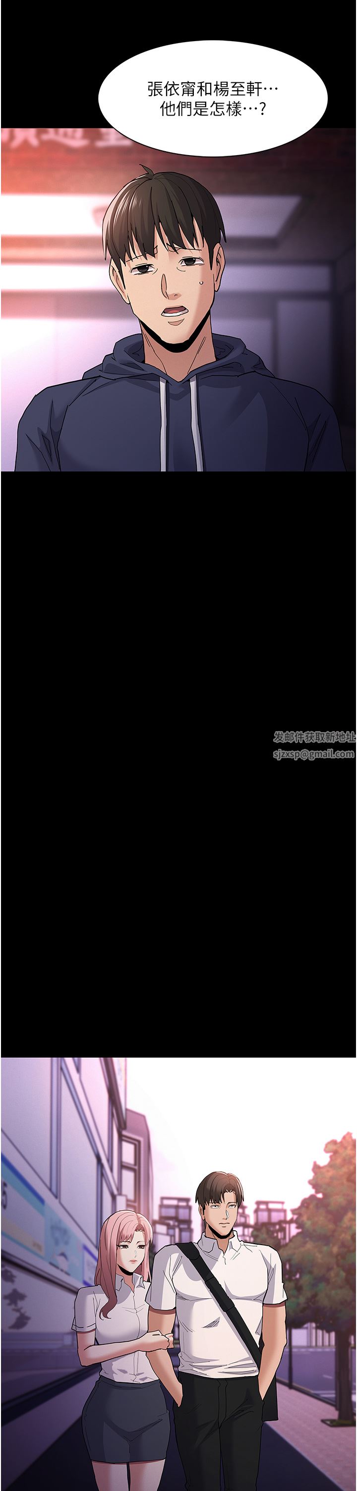 痴汉成瘾第30话-隻会出卖身体的臭婊