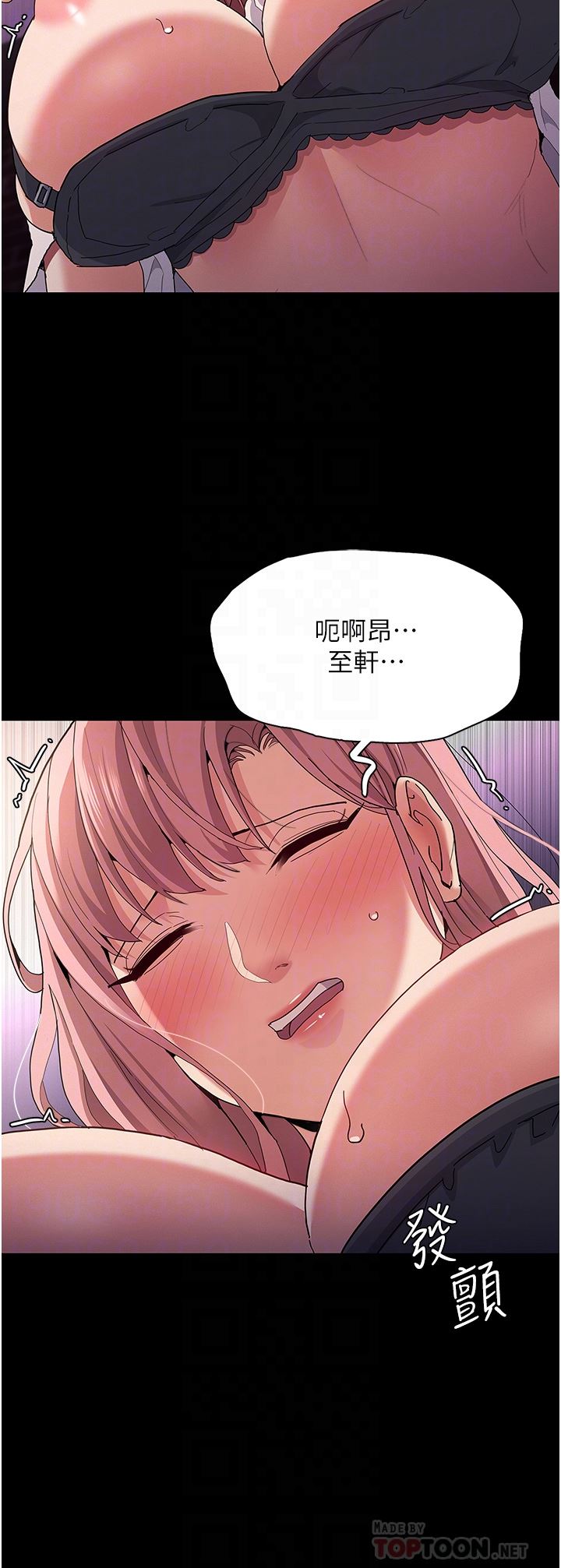 痴汉成瘾第30话-隻会出卖身体的臭婊