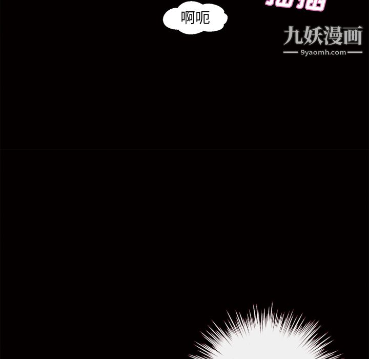 她的心声第47话