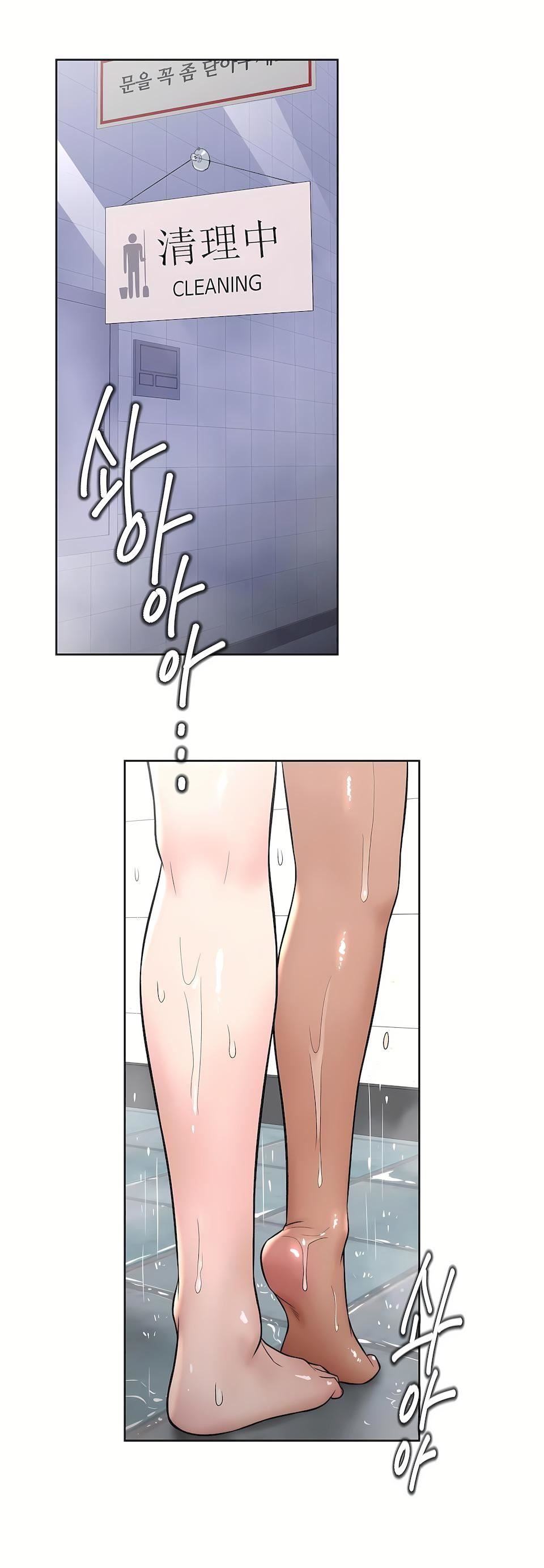 非常运动第35话