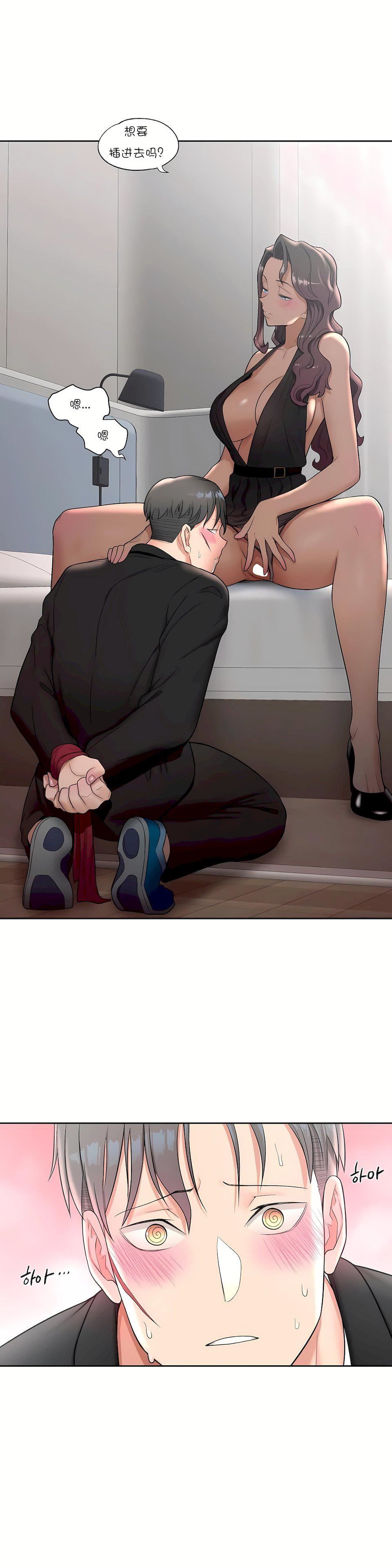 非常运动第35话