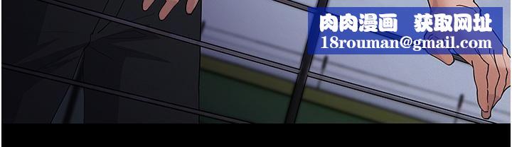 痴汉成瘾第31话-背叛朋友的奖励