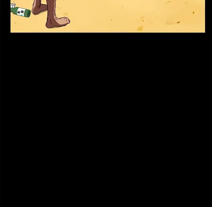 暴發戶老金第44話