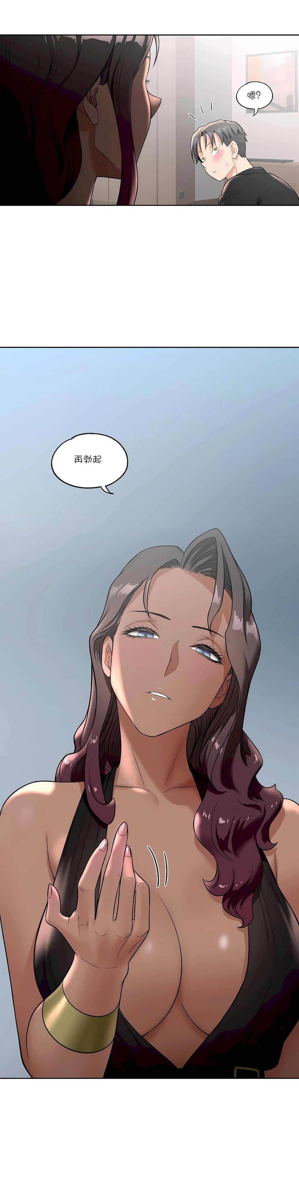 非常运动第35话