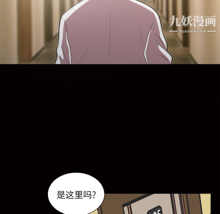 她的心声第47话