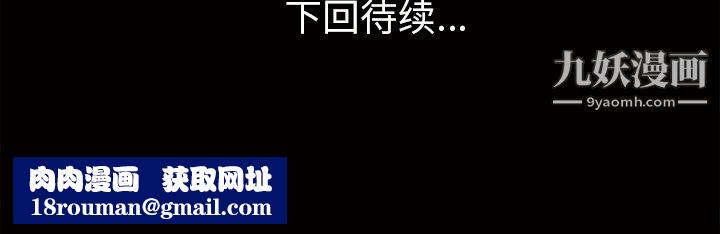 她的心声第47话