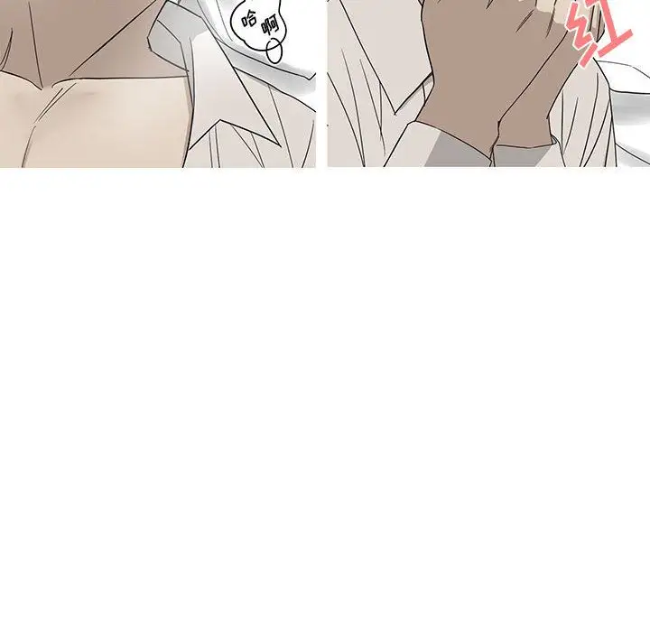 家有兔老公！第14章