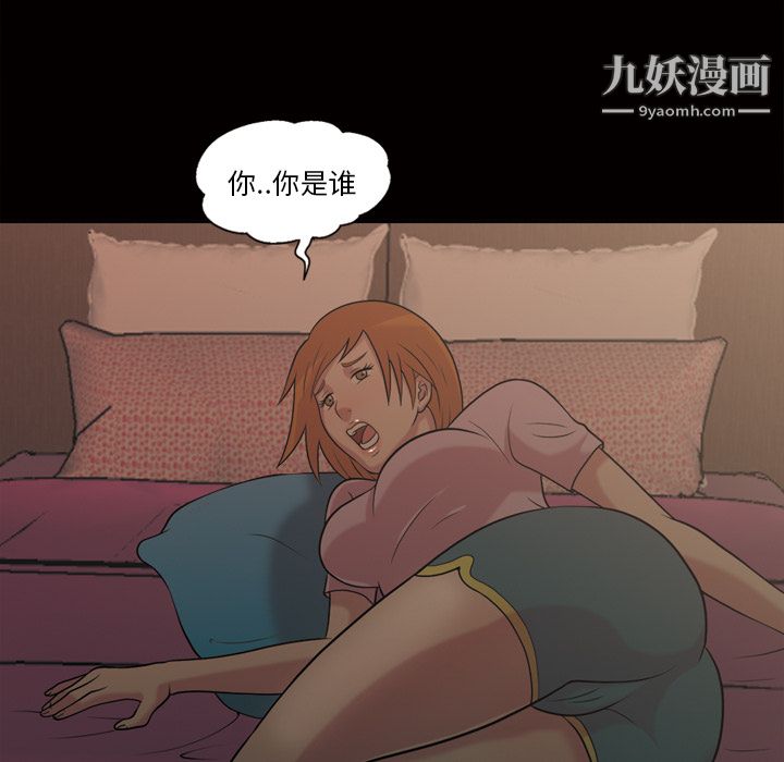 她的心声第48话最终话